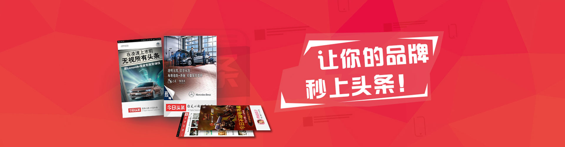 安乡微博信息流