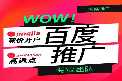 百度推广价格趋势分析：行业案例解读