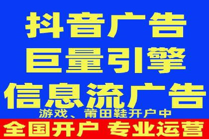 信息流广告运营案例：服装行业广告